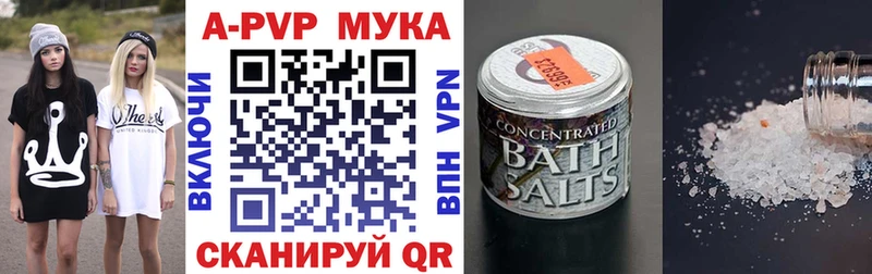 A-PVP СК КРИС  Купить где  Ивангород 