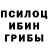 Альфа ПВП крисы CK Inoq Boltoyev