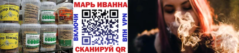 Еда ТГК марихуана  Купить  Ивангород 