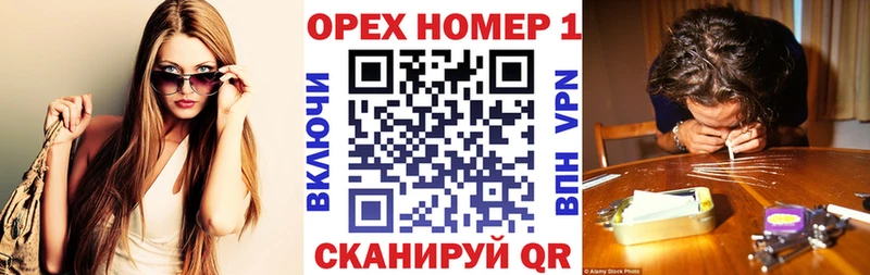 Купить где Ивангород КОКАИН Эквадор