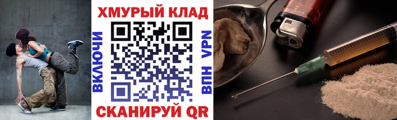 Героин афганец  Купить закладки  Ивангород 