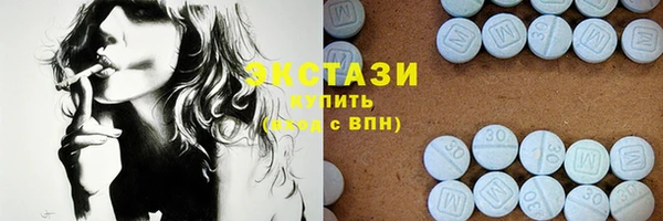 ГАЛЛЮЦИНОГЕННЫЕ ГРИБЫ Бронницы