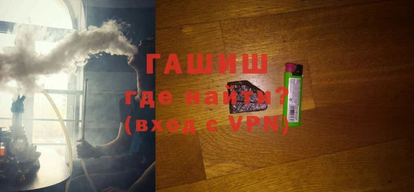 ГАЛЛЮЦИНОГЕННЫЕ ГРИБЫ Бронницы