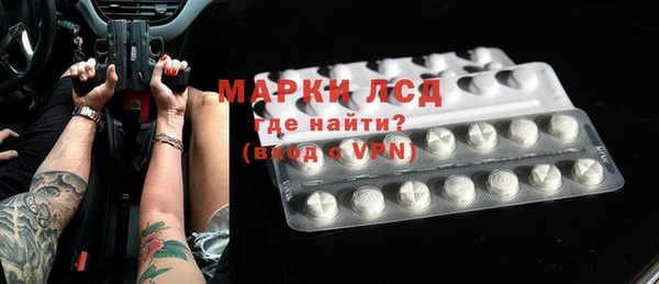 ГАЛЛЮЦИНОГЕННЫЕ ГРИБЫ Бронницы