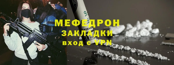 спиды Бугульма