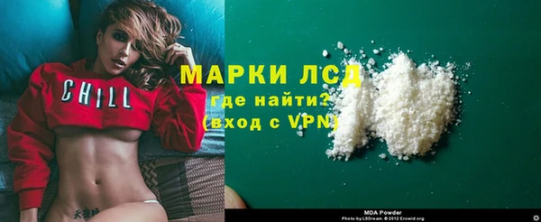 спиды Бугульма