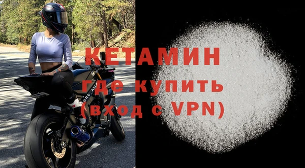 ГАЛЛЮЦИНОГЕННЫЕ ГРИБЫ Бронницы