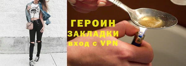 ГАЛЛЮЦИНОГЕННЫЕ ГРИБЫ Бронницы