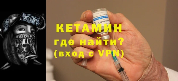 спиды Бугульма