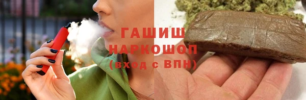 спиды Бугульма