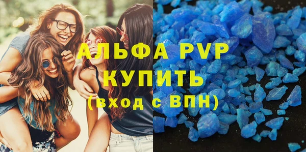 каннабис Волоколамск