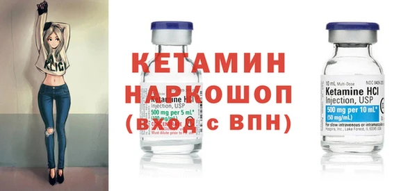 спиды Бугульма