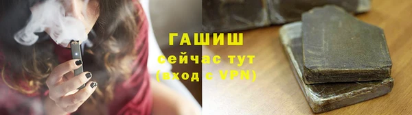 ГАЛЛЮЦИНОГЕННЫЕ ГРИБЫ Бронницы