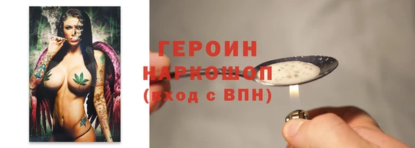 спиды Бугульма