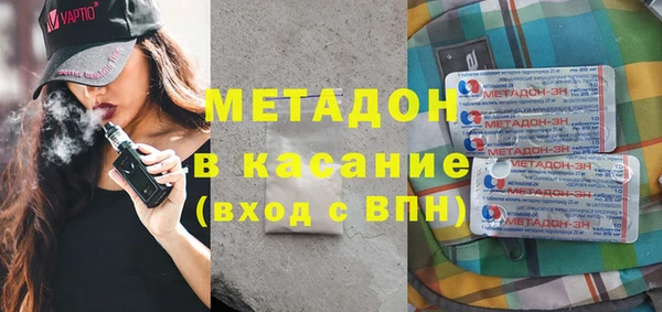 ГАЛЛЮЦИНОГЕННЫЕ ГРИБЫ Бронницы