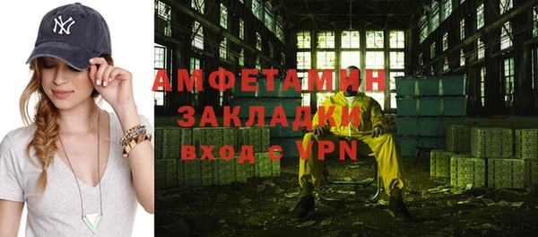 ГАЛЛЮЦИНОГЕННЫЕ ГРИБЫ Бронницы