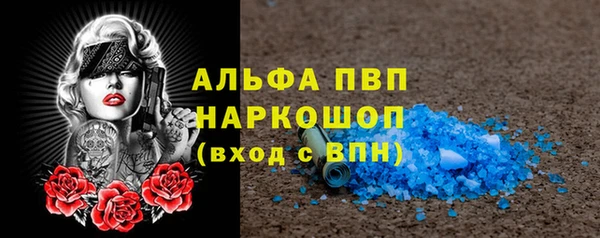ГАЛЛЮЦИНОГЕННЫЕ ГРИБЫ Бронницы