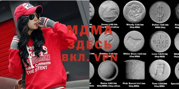 спиды Бугульма