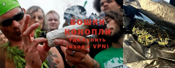 спиды Бугульма