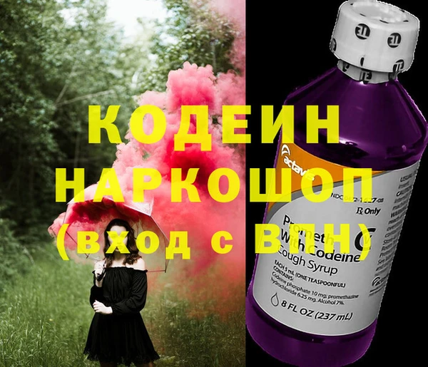 спиды Бугульма