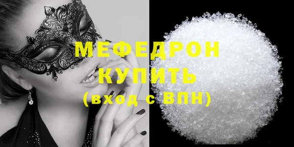 дмт Бородино