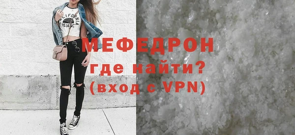 ГАЛЛЮЦИНОГЕННЫЕ ГРИБЫ Бронницы