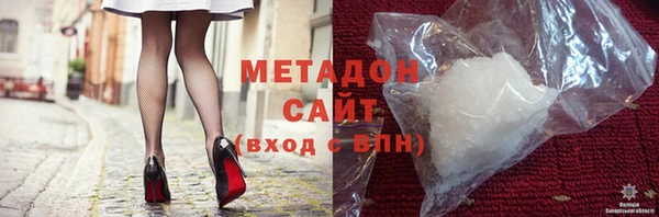 ГАЛЛЮЦИНОГЕННЫЕ ГРИБЫ Бронницы