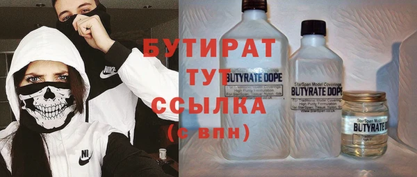 ГАЛЛЮЦИНОГЕННЫЕ ГРИБЫ Бронницы