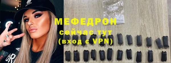 ГАЛЛЮЦИНОГЕННЫЕ ГРИБЫ Бронницы