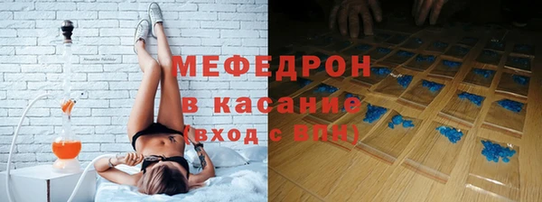 ГАЛЛЮЦИНОГЕННЫЕ ГРИБЫ Бронницы