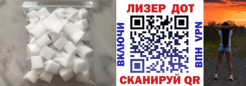 Лсд 25 экстази кислота  Купить  Ивангород 