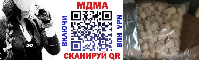 МДМА Molly Купить Ивангород