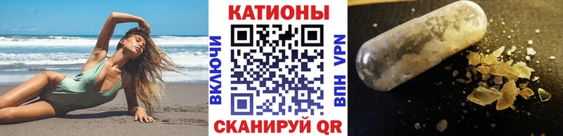 Купить где  Ивангород  Мефедрон mephedrone 