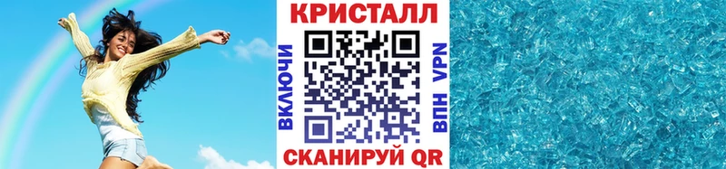 Купить где Ивангород Первитин пудра