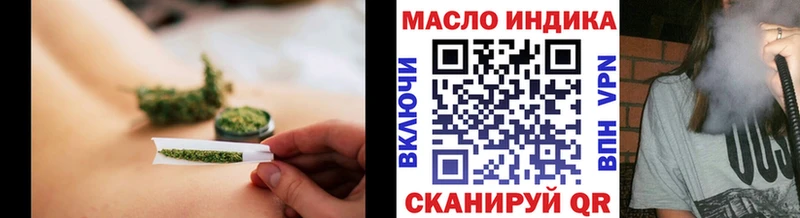Дистиллят ТГК гашишное масло  Купить закладки  Ивангород 